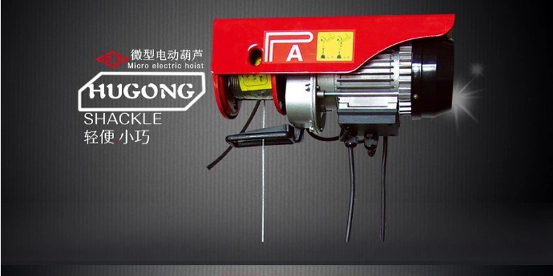 長沙博巨起重機(jī)械有限公司,長沙電動(dòng)葫蘆,長沙鋼絲繩,電子吊秤哪里的好