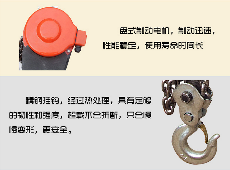 長沙博巨起重機(jī)械有限公司,長沙電動葫蘆,長沙鋼絲繩,電子吊秤哪里的好