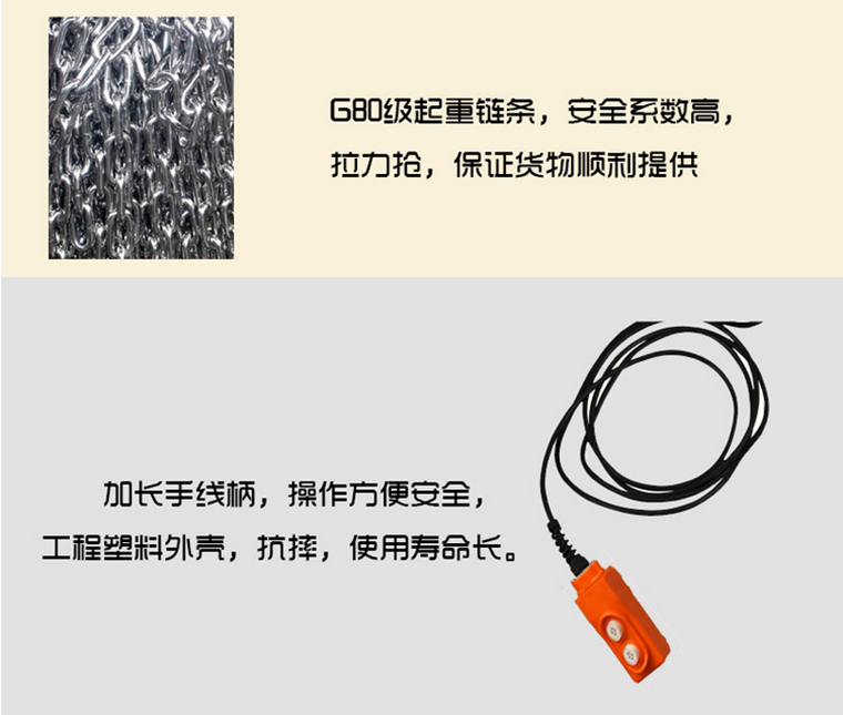 長沙博巨起重機(jī)械有限公司,長沙電動葫蘆,長沙鋼絲繩,電子吊秤哪里的好